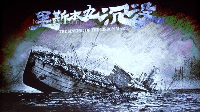 《砸锅卖铁的艺术：方励《里斯本丸沉没》的创新启示录》